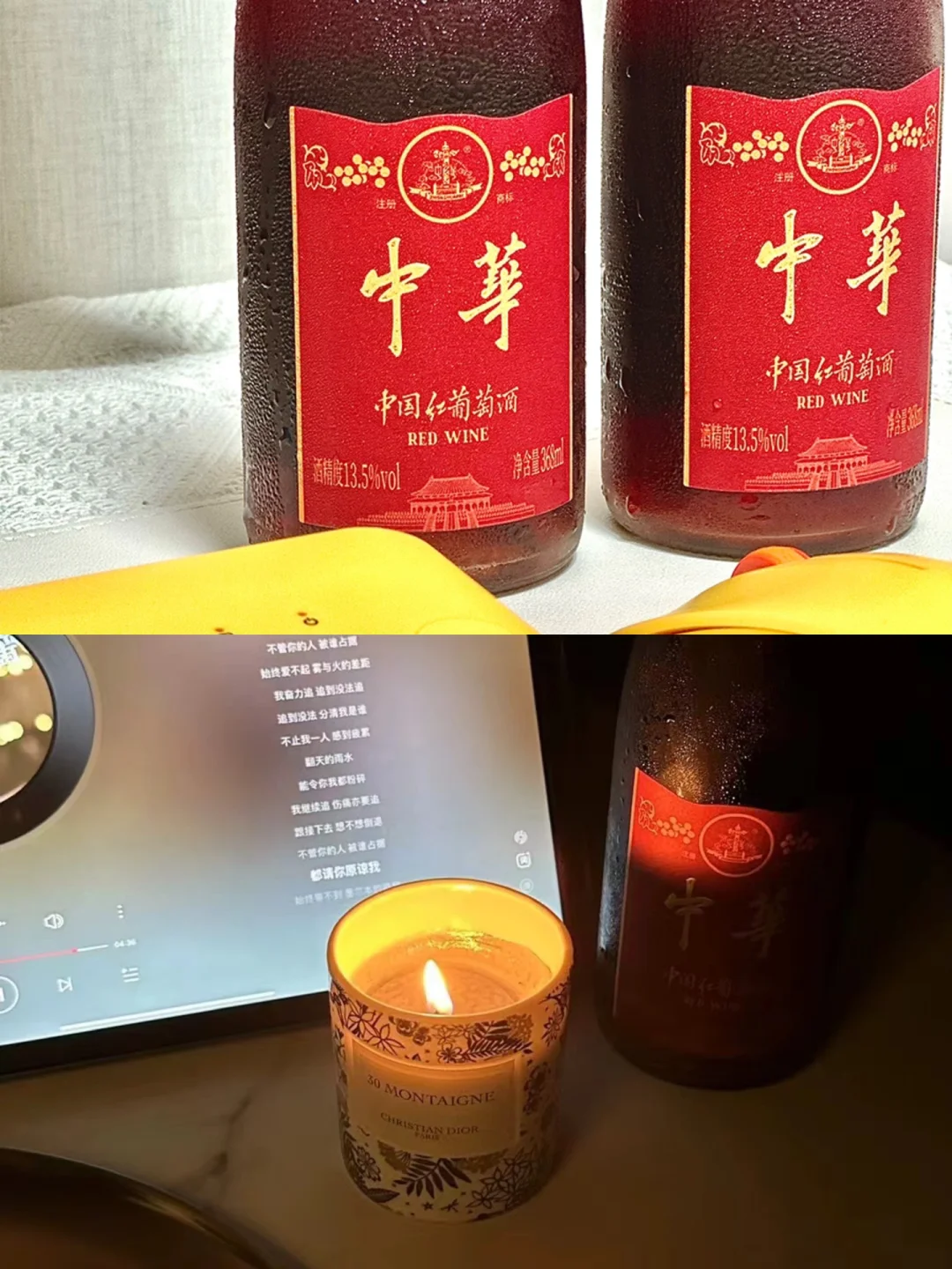 女大學(xué)生疆逸，勇闖紅酒圈