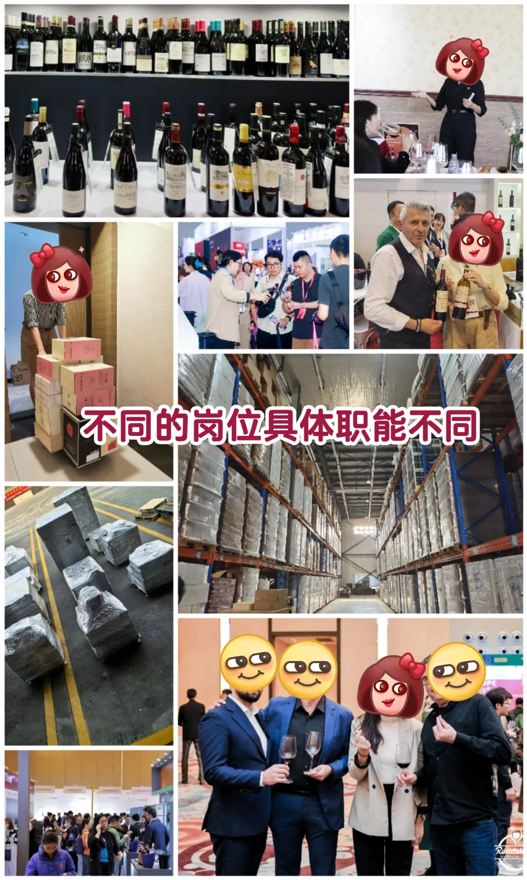 葡萄酒貿(mào)易行業(yè)怎么進(jìn)入劳秋？