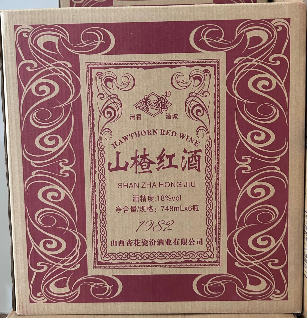 創(chuàng)業(yè)賣酒第一天