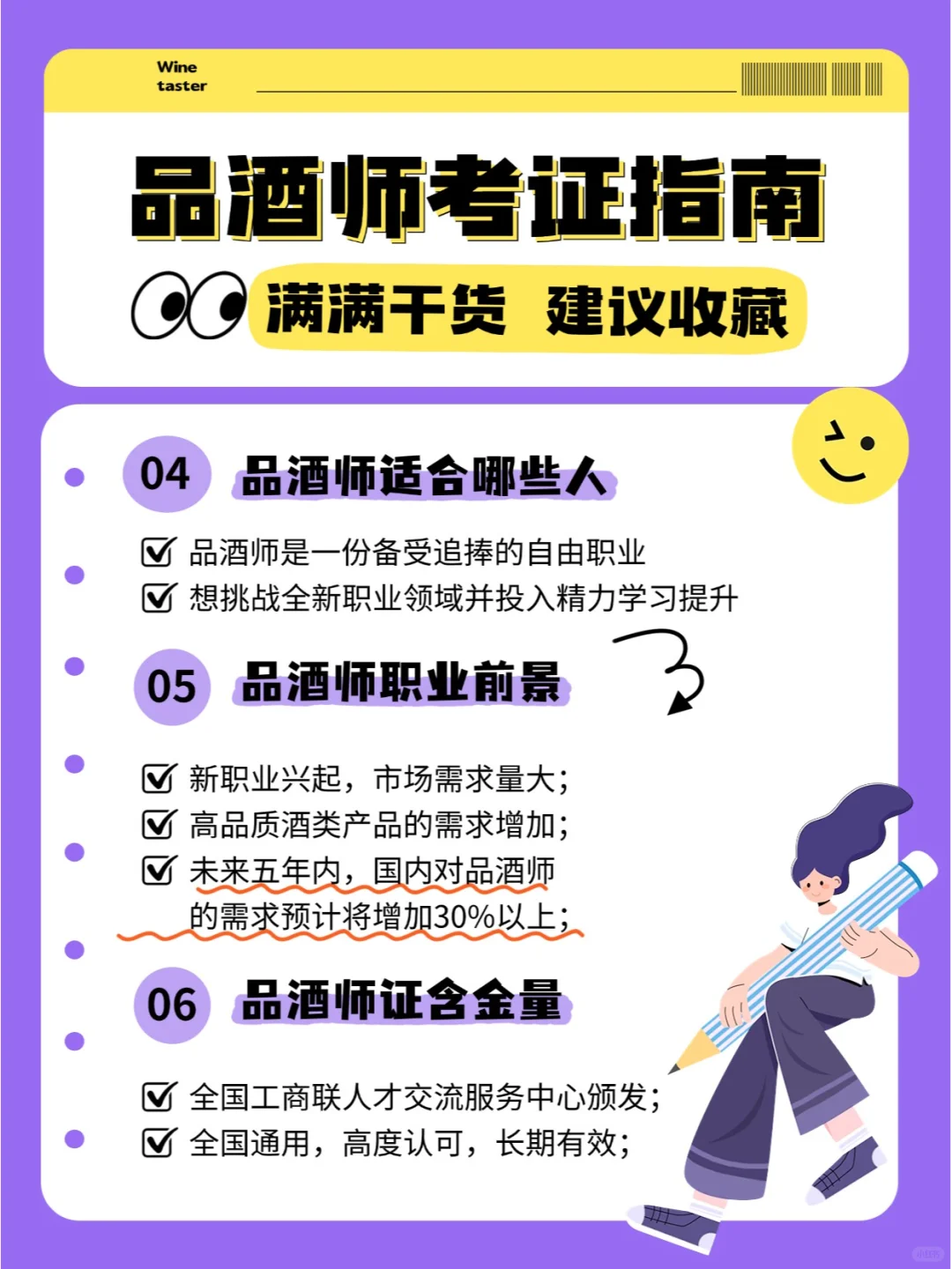 小眾吃香盏萝，自由職業(yè)薪賽道寂贱！額外收入+1