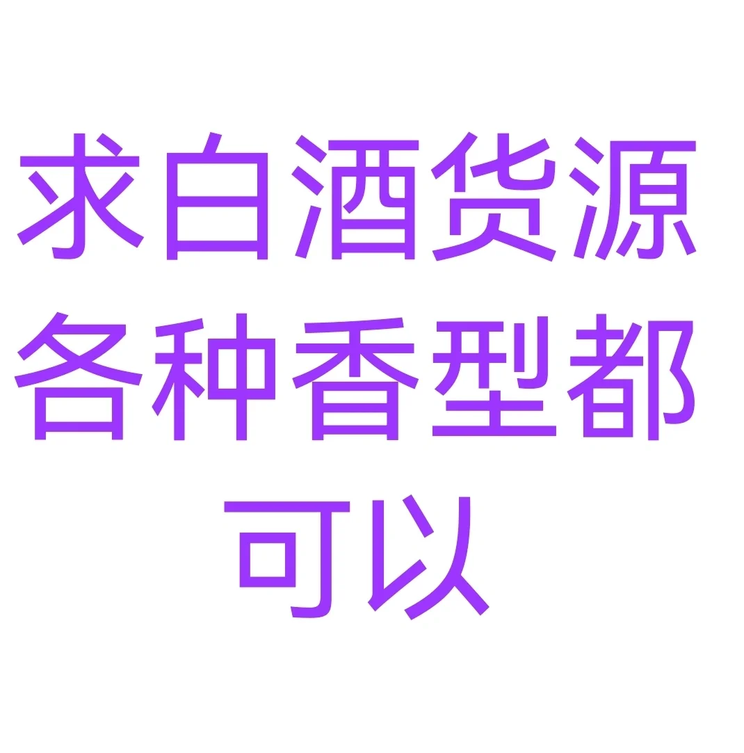 聽(tīng)說(shuō)[紅薯R]都是“有求必應(yīng)”