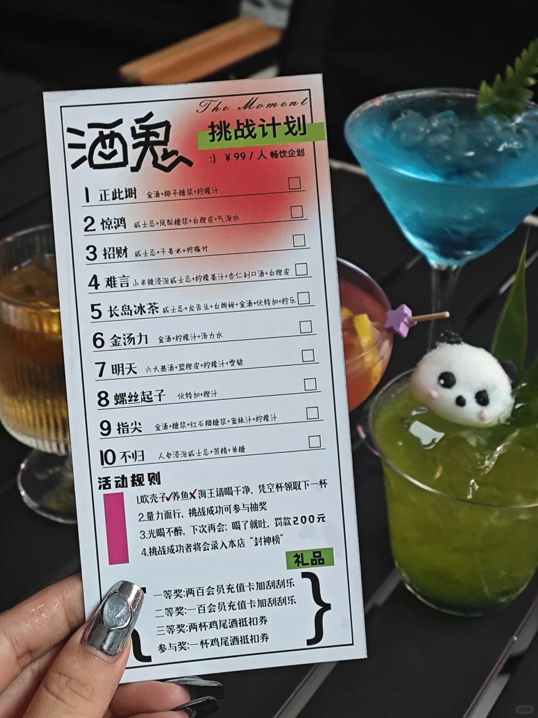 00后裸辭開小酒館，兩個人7天掙了3w?左痢！