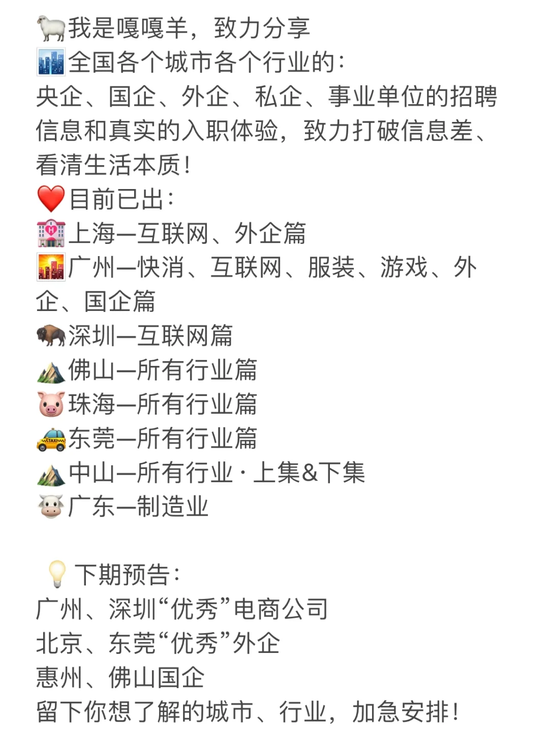 别卷互联网啦，这些制造业公司可以闭眼投