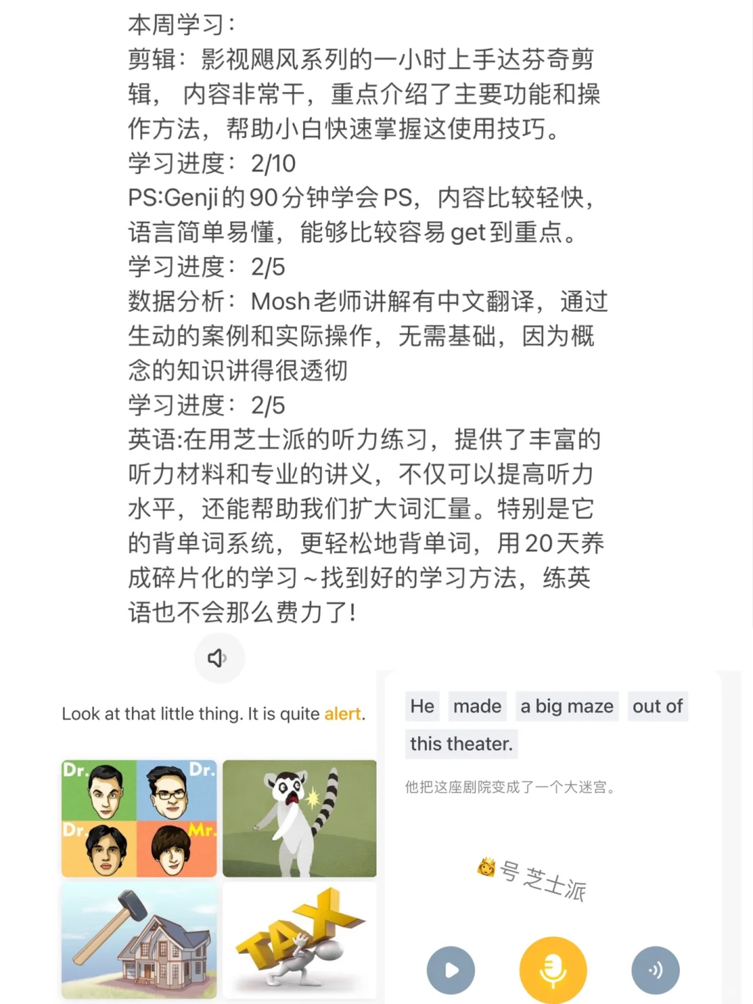 别卷互联网啦，这些制造业公司可以闭眼投