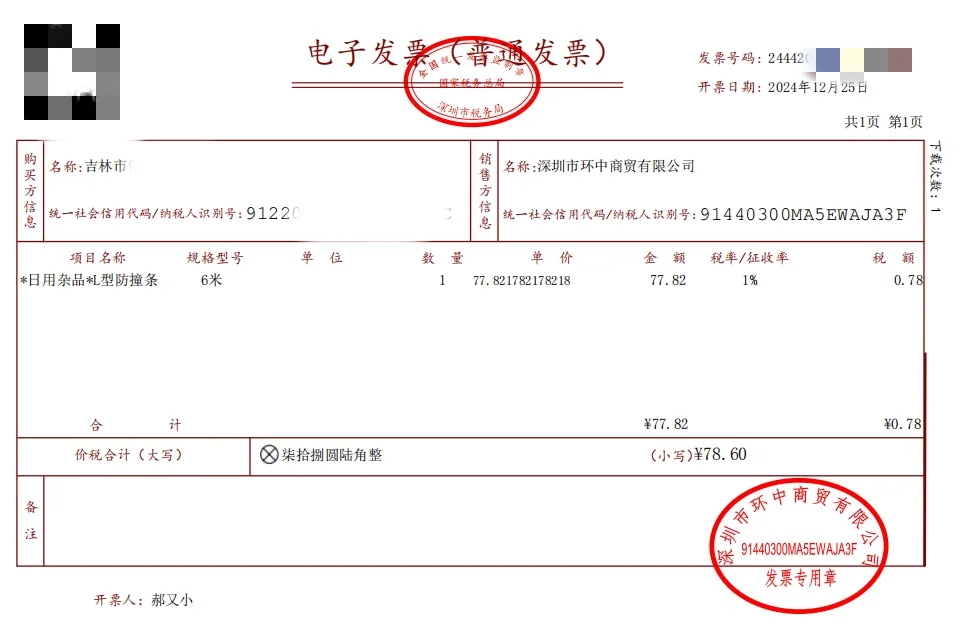 ?餐飲行業(yè)缺票并蝗，如何應對？