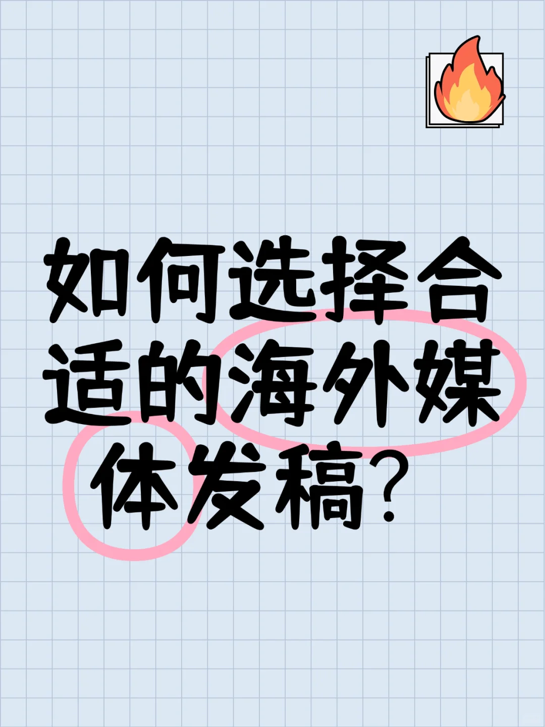 哪些企業(yè)具有出海潛力？