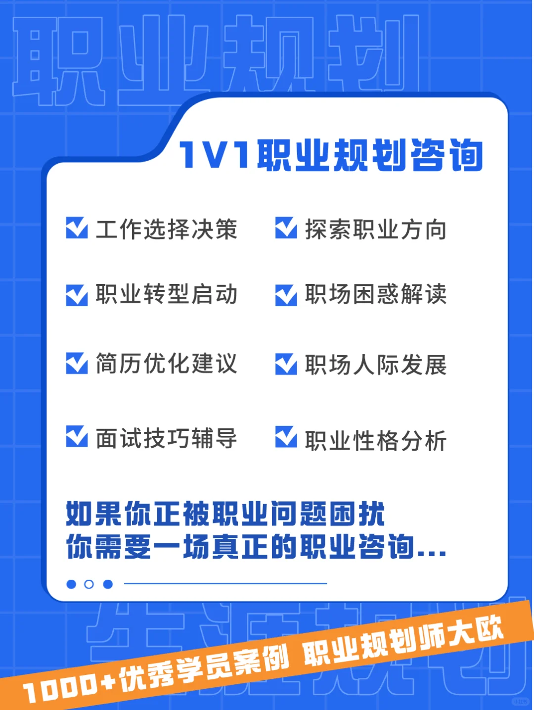 值得你去的好公司卿裙，一般都長這樣?