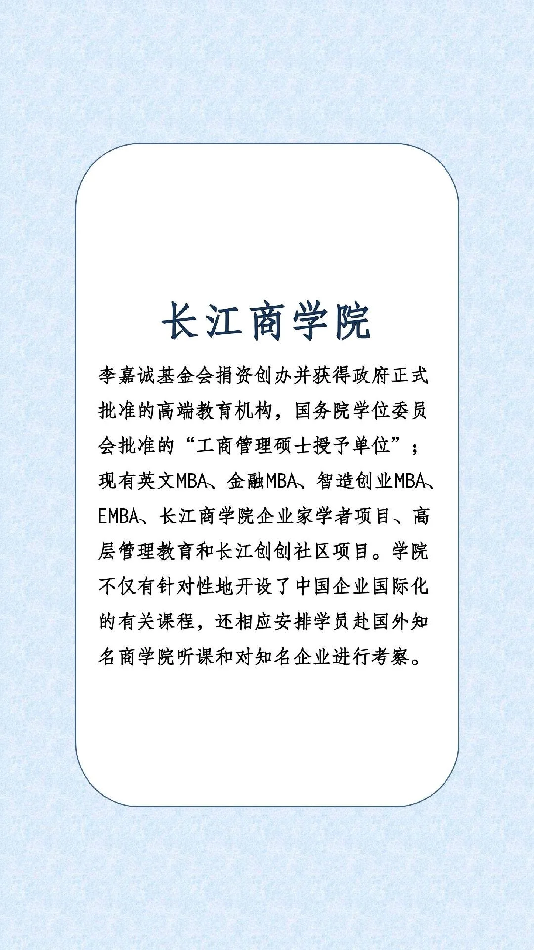 十大企業(yè)管理培訓(xùn)機構(gòu)排行榜４鲜摺！