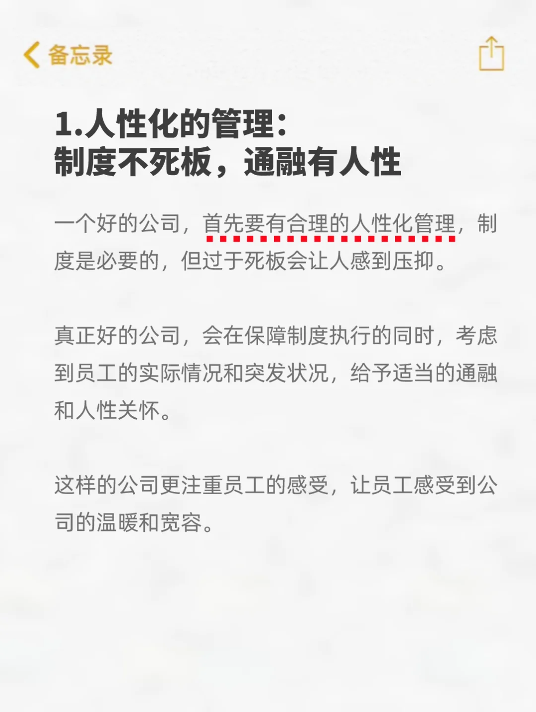 值得你去的好公司浙鞋，一般都長這樣?