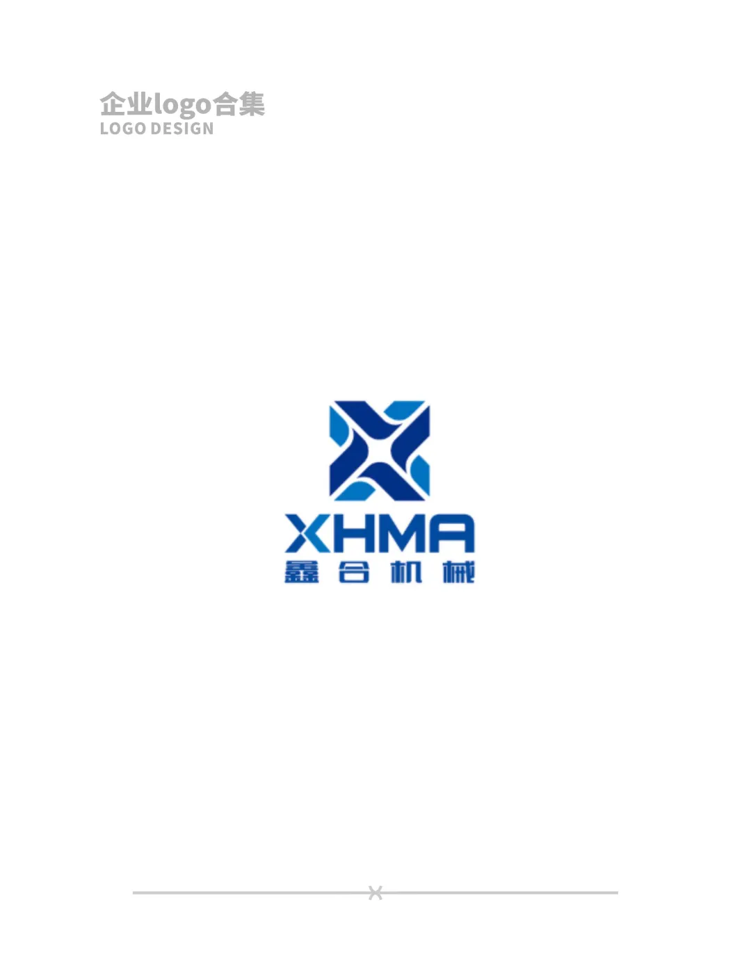企业logo怎么设计?