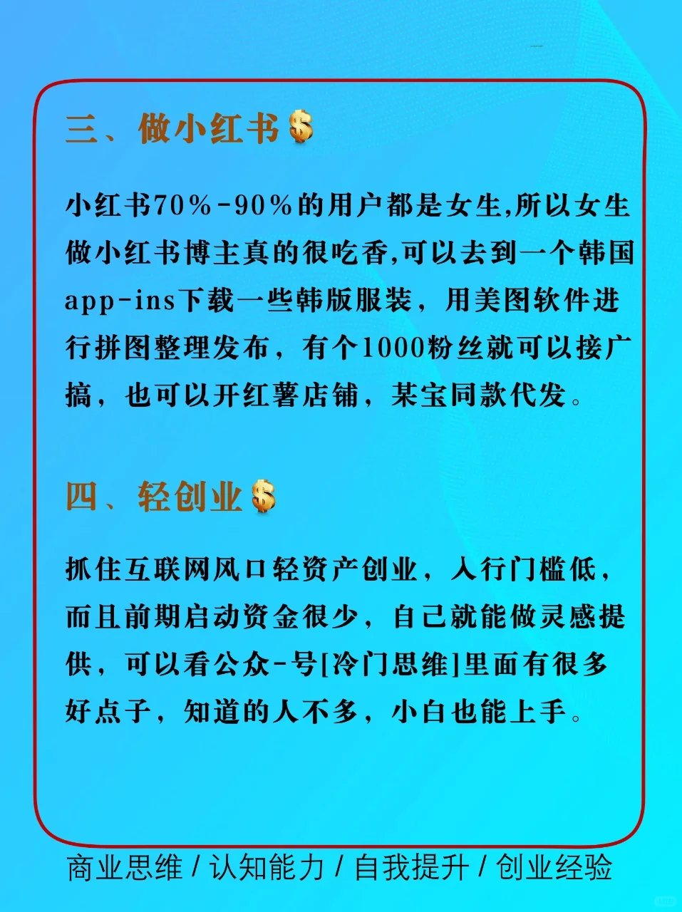 沒(méi)人肯干卻很高利潤(rùn)的15個(gè)行業(yè)