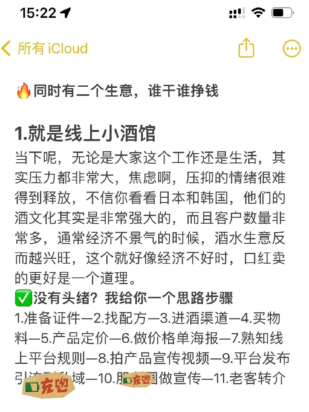 ?即將爆發(fā)的行業(yè)：探索未知！