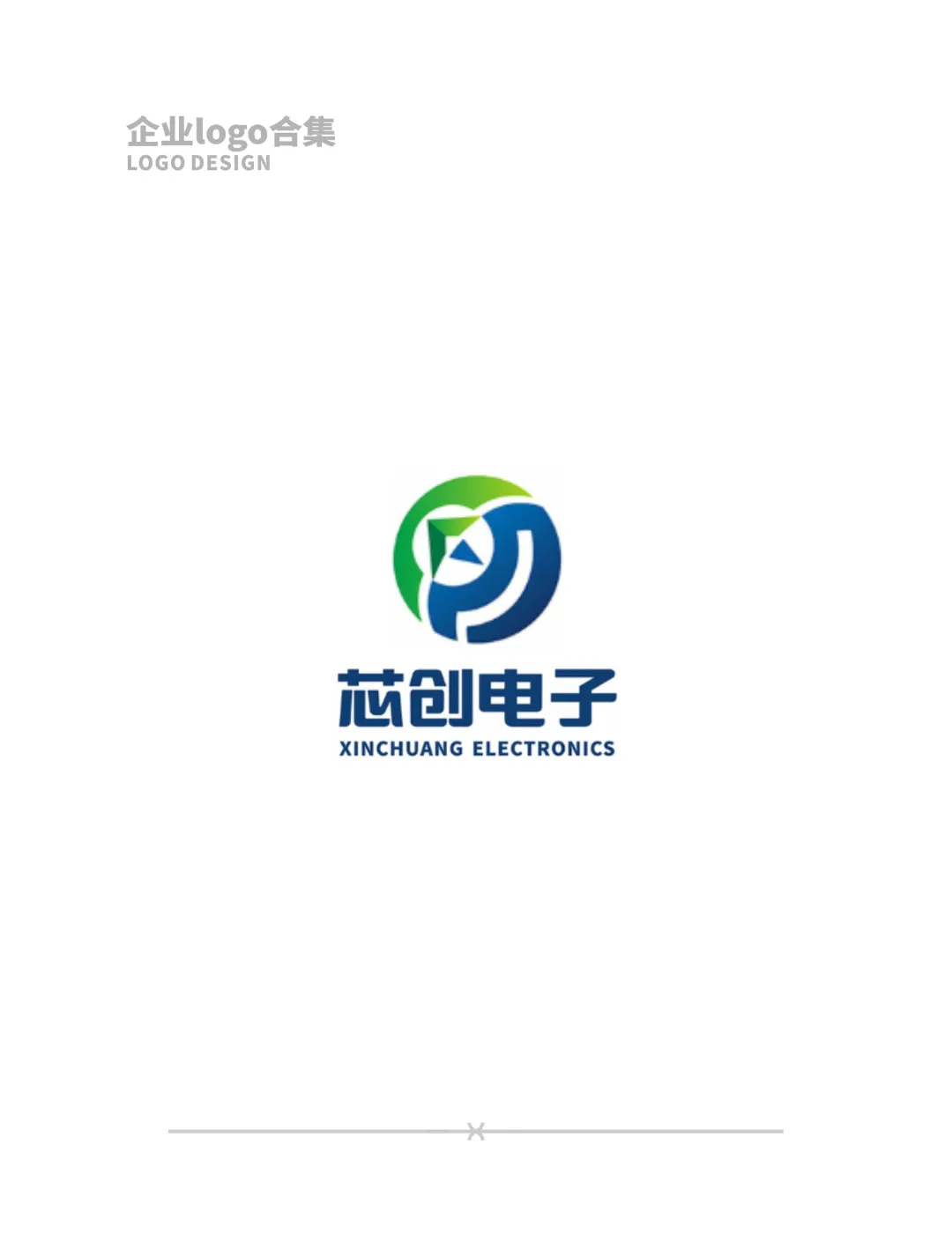 企业logo怎么设计?