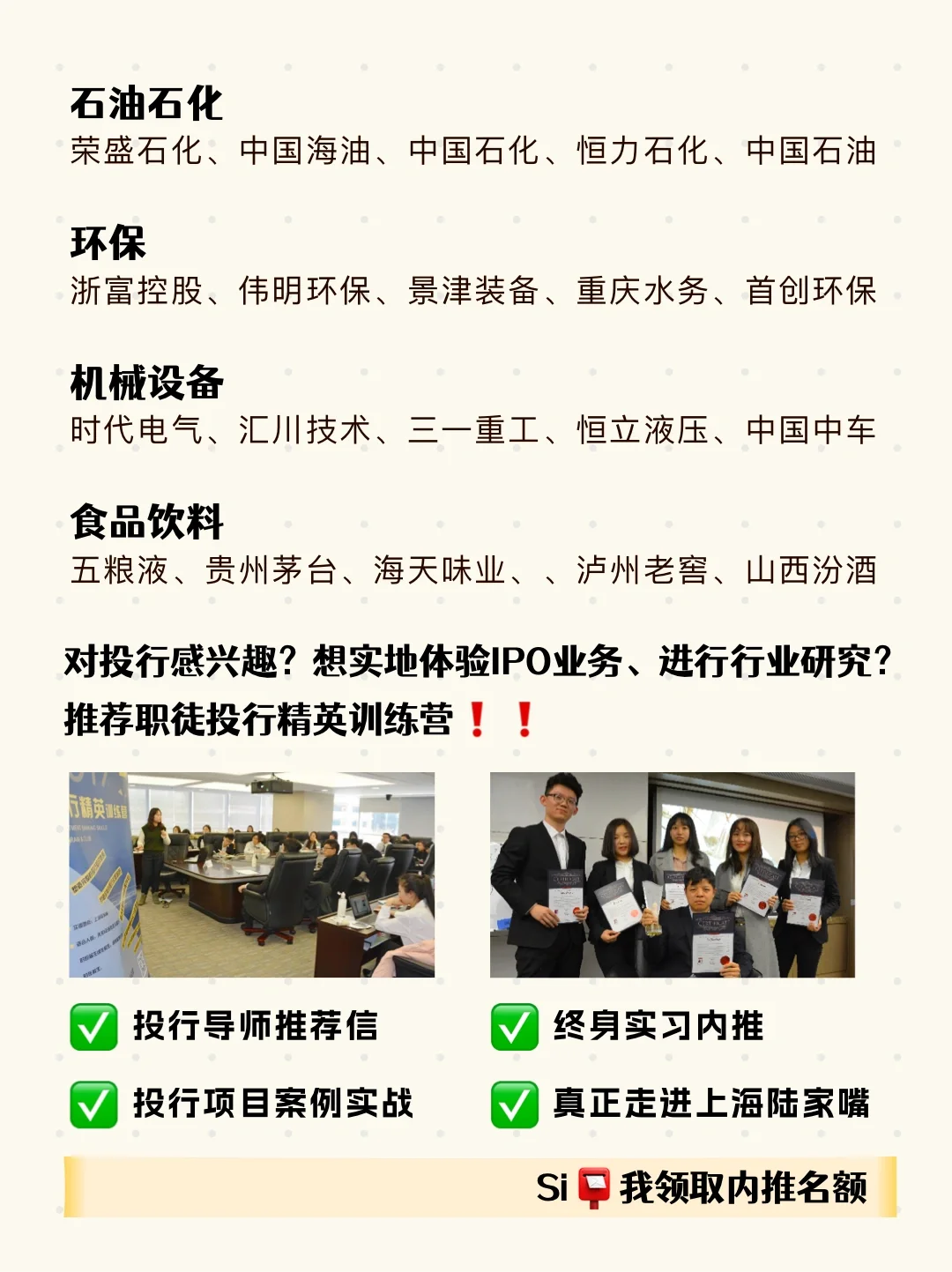 ?超全整理?30個行業(yè)頭部企業(yè)