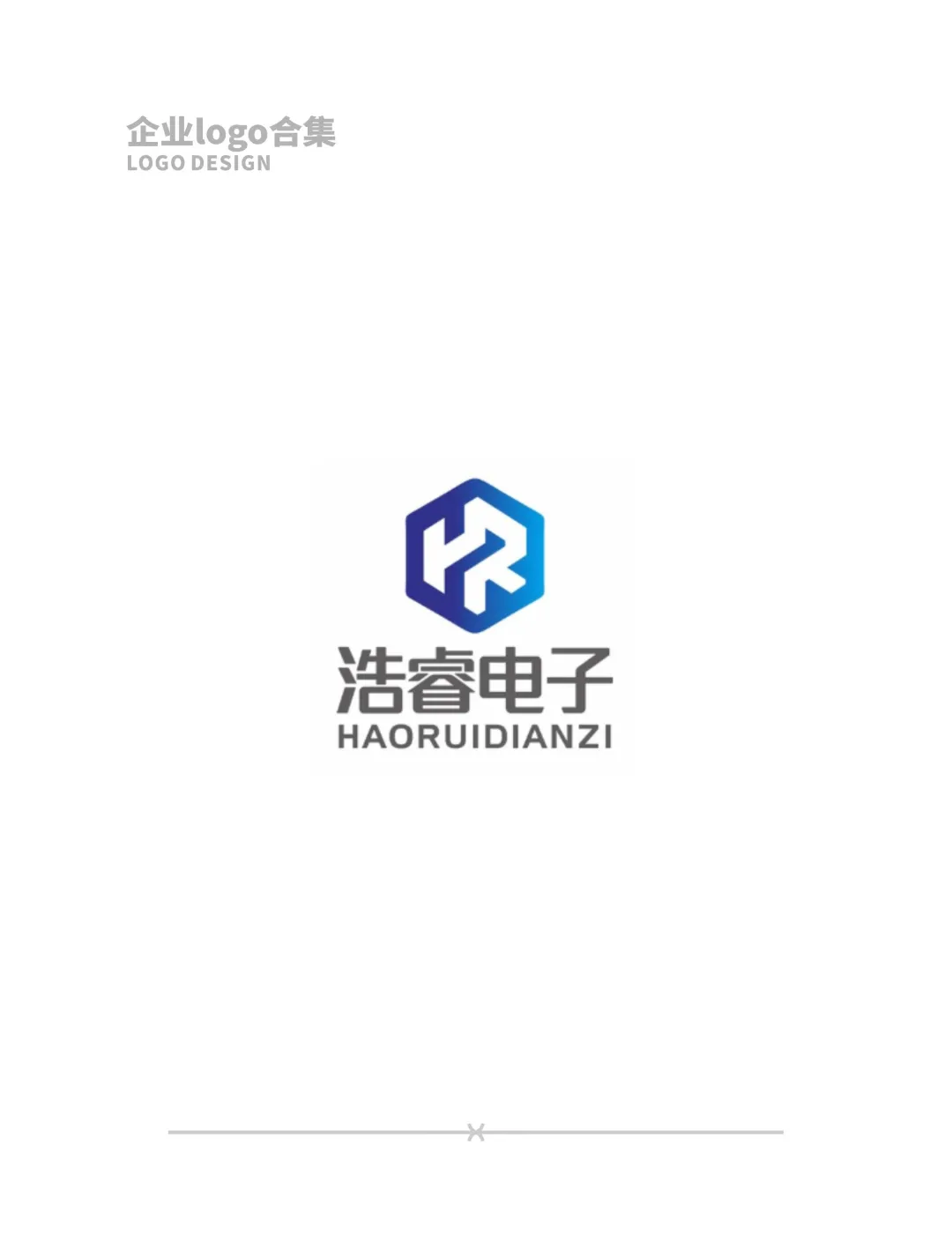 企业logo怎么设计?