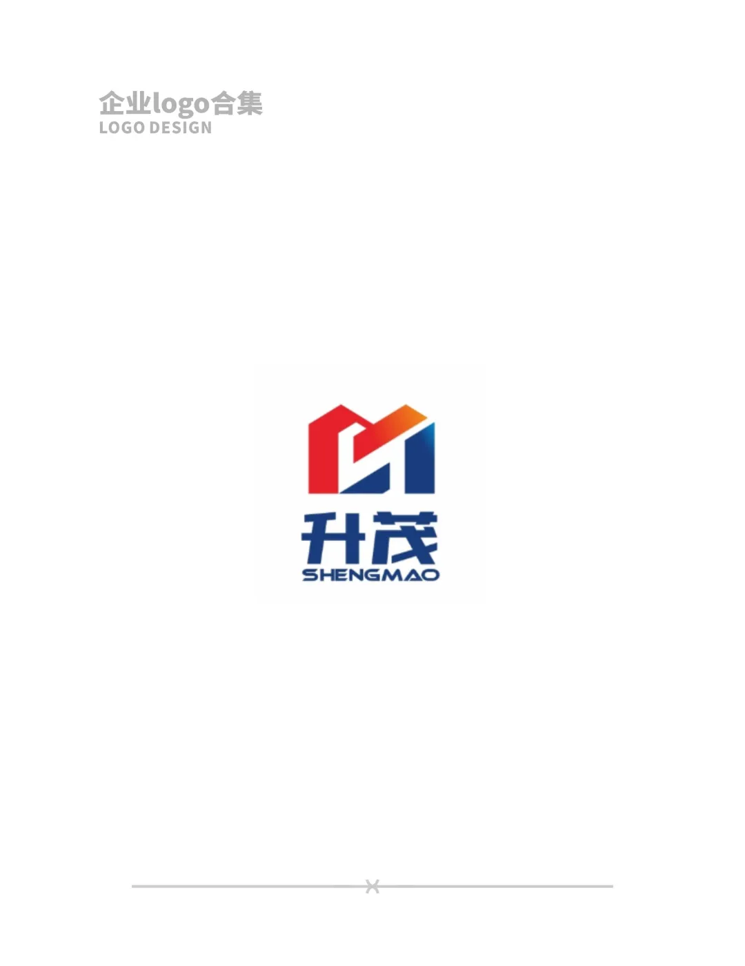企业logo怎么设计?
