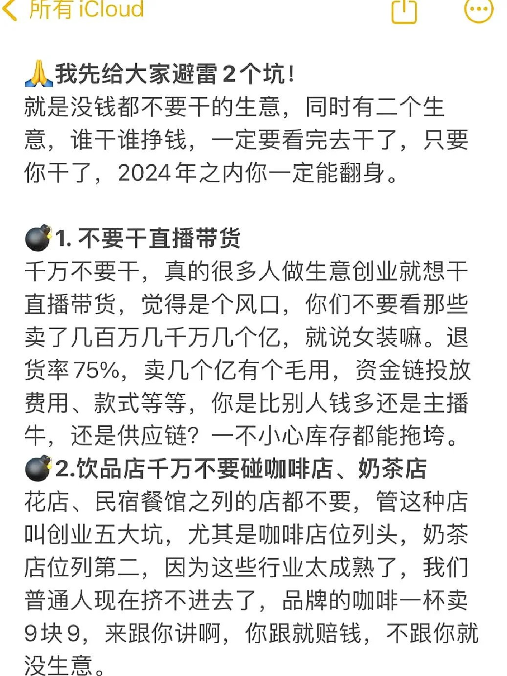 ?即將爆發(fā)的行業(yè)：探索未知！