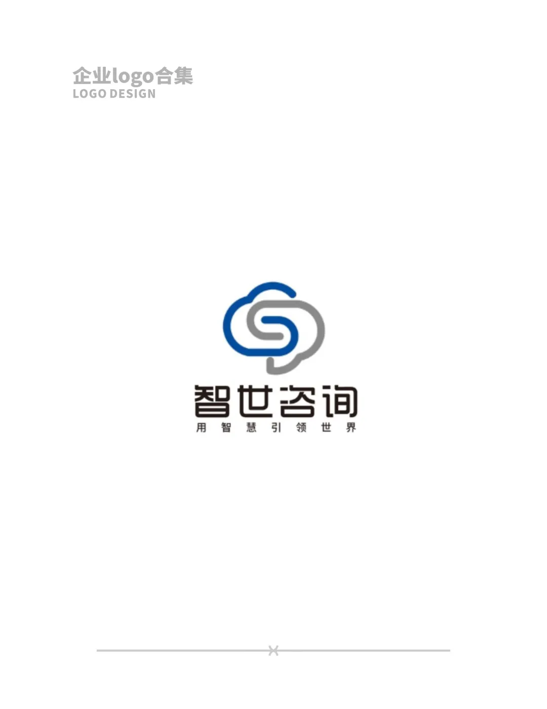 企业logo怎么设计?