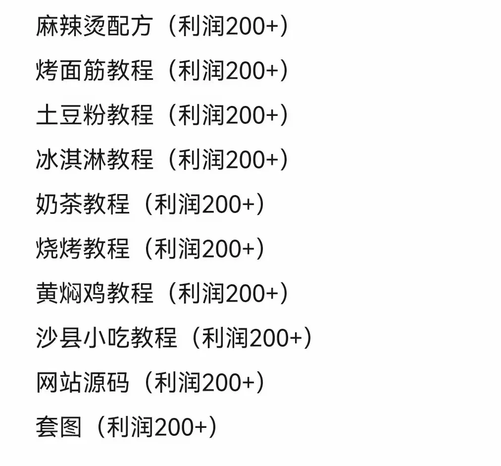 做虛擬資料容书，絕對是個暴利行業(yè)！