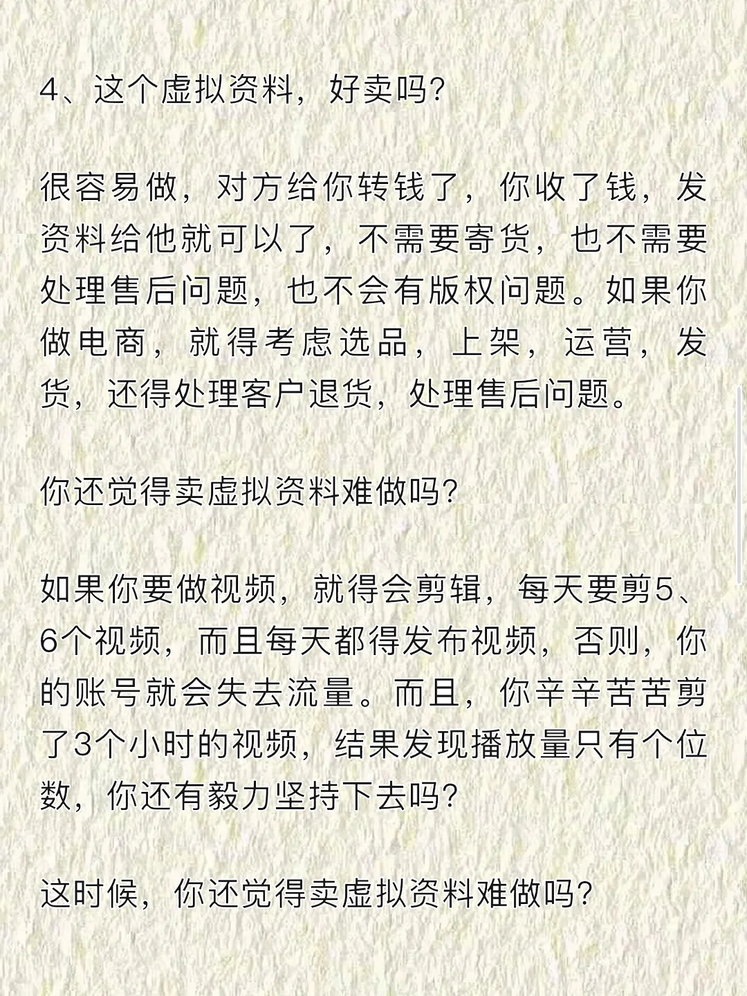 做虛擬資料朴树，絕對是個暴利行業(yè)！