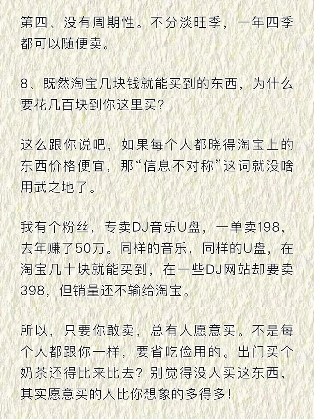 做虛擬資料搅裙，絕對是個暴利行業(yè)皱卓！