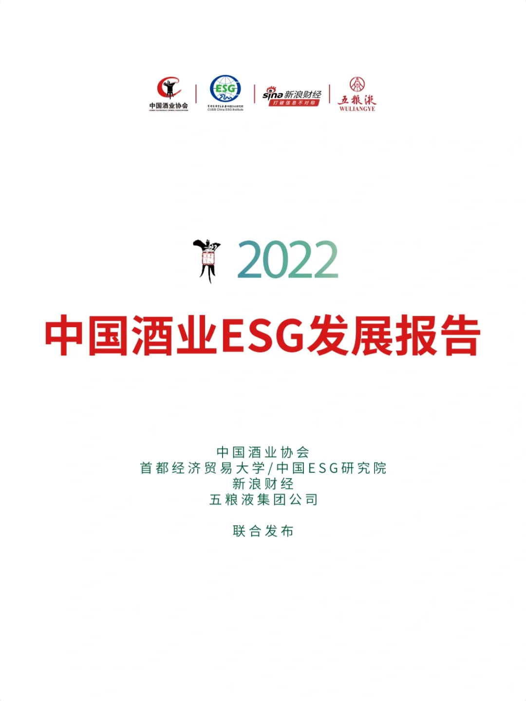 一篇報(bào)告了解一個(gè)行業(yè)?速看?