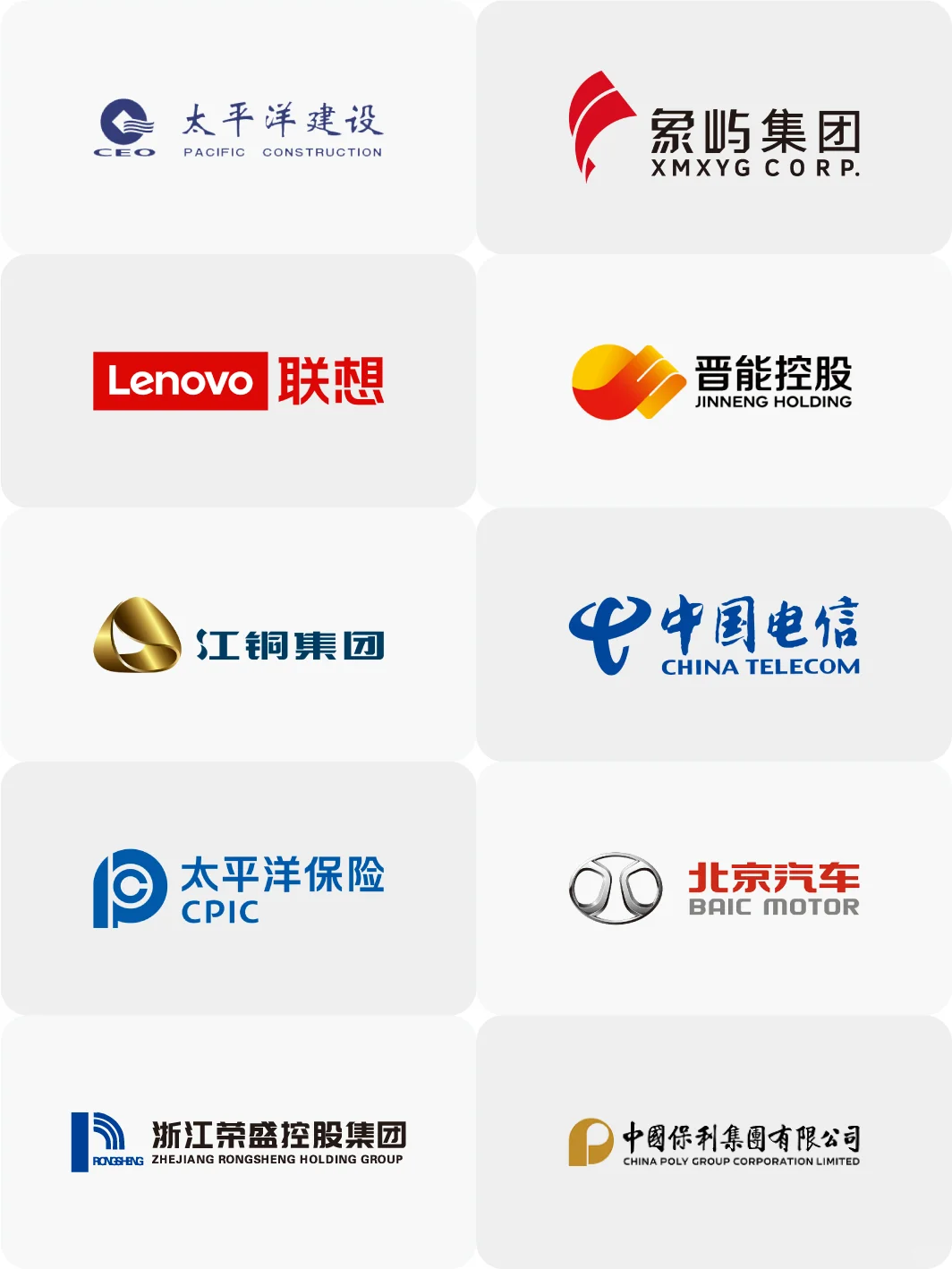 從logo看企業(yè)實(shí)力！中國企業(yè)100強(qiáng)超級符號