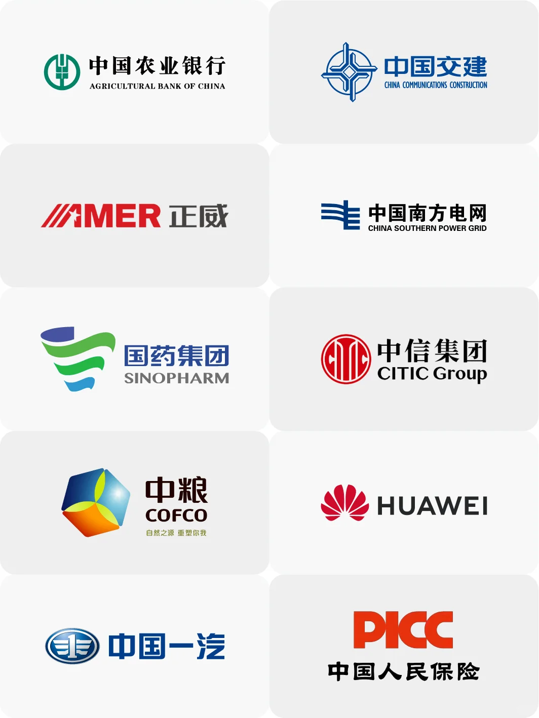 從logo看企業(yè)實(shí)力！中國企業(yè)100強(qiáng)超級符號