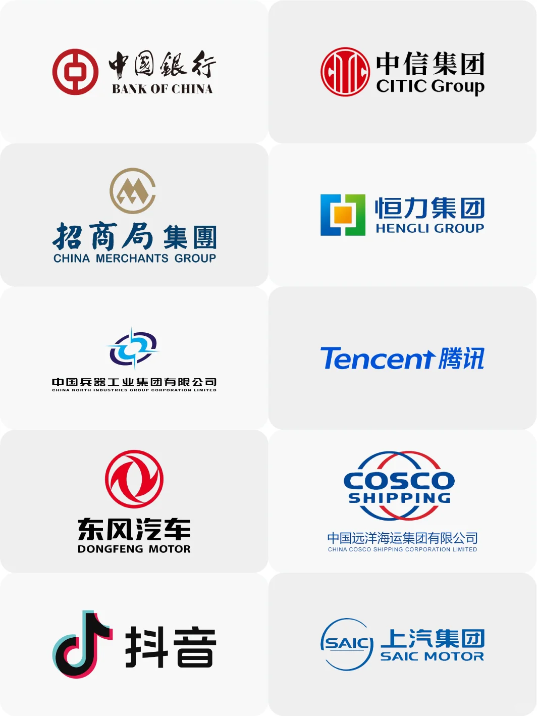 從logo看企業(yè)實(shí)力蝗罗！中國企業(yè)100強(qiáng)超級符號