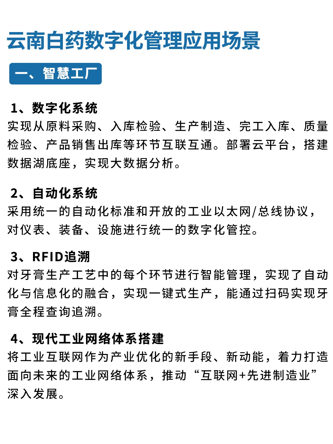 云南白藥能“起死回生”谆威，原來靠的是它！