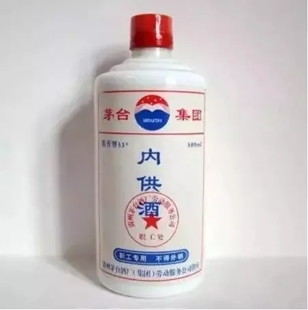 買酒避坑凤优！官方已明確為非法產(chǎn)品?