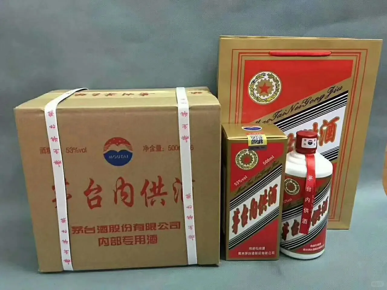 買酒避坑府寒！官方已明確為非法產(chǎn)品?