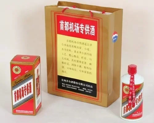 買酒避坑勋酿！官方已明確為非法產(chǎn)品?