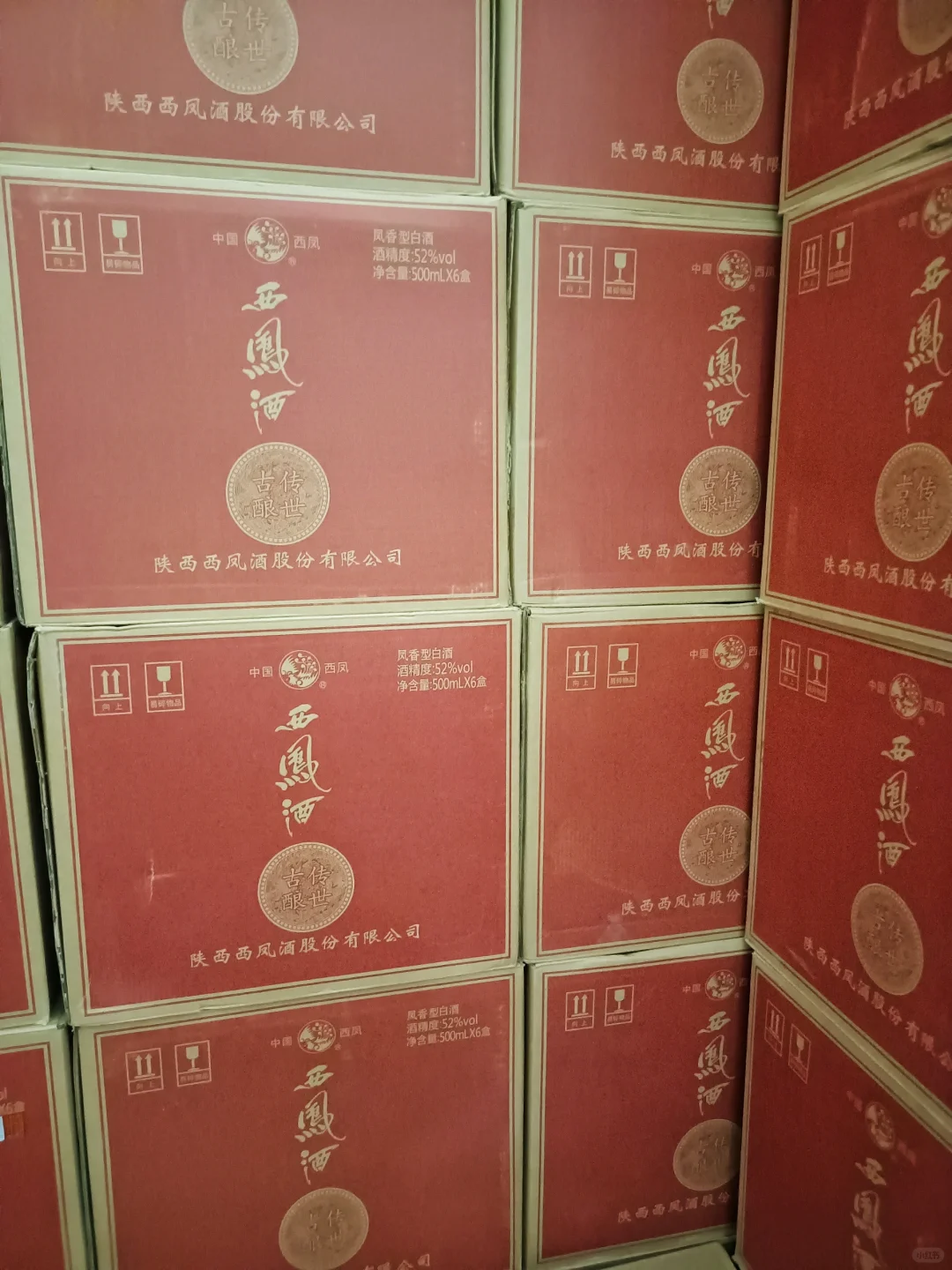 做白酒代理，有什么要求注意的谆府？