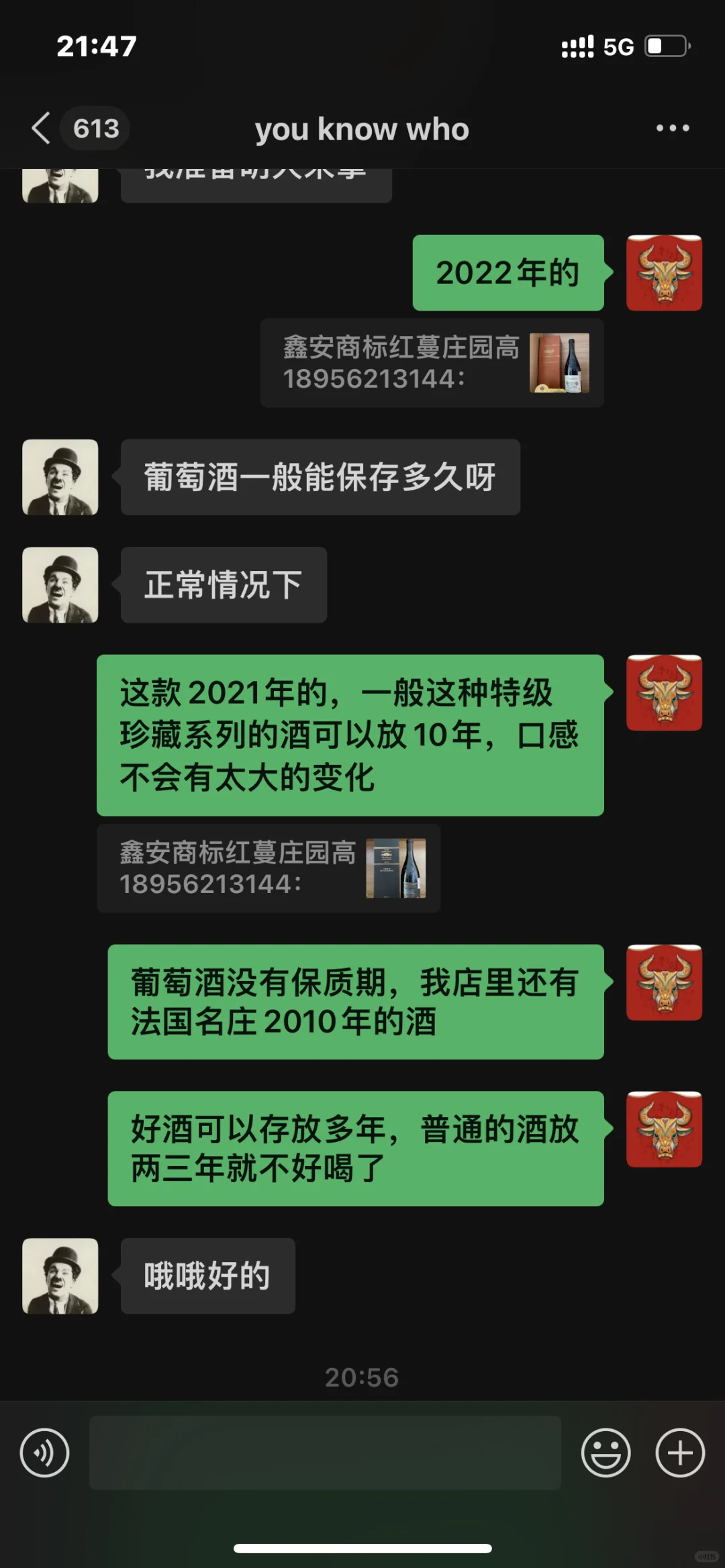 未來一定是專業(yè)成就價值