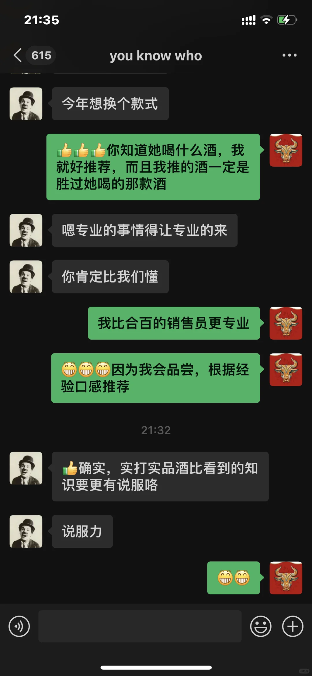 未來一定是專業(yè)成就價值