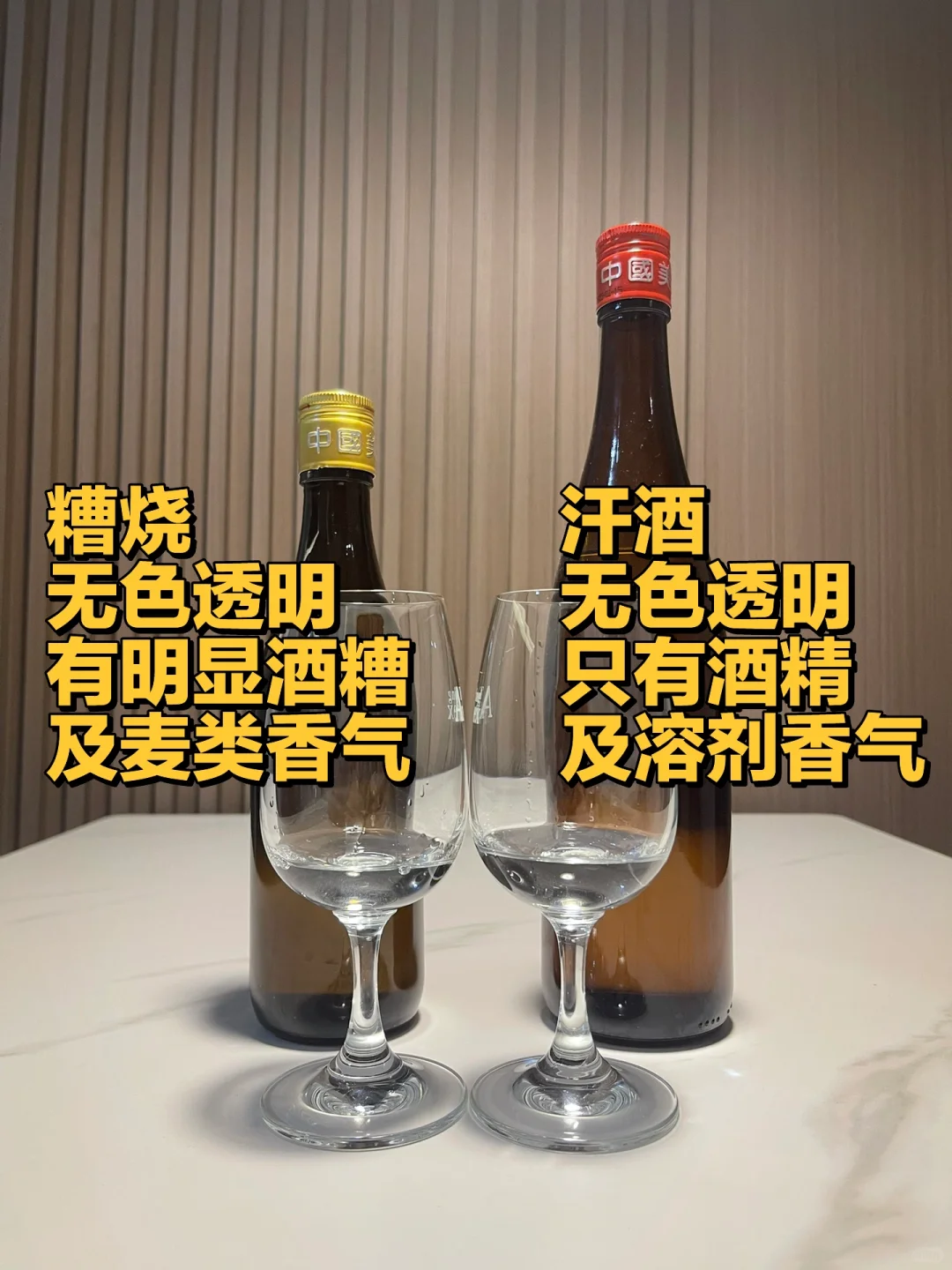 行業(yè)揭秘｜黃酒液態(tài)叫汗酒隔箍，白酒液態(tài)叫科技？