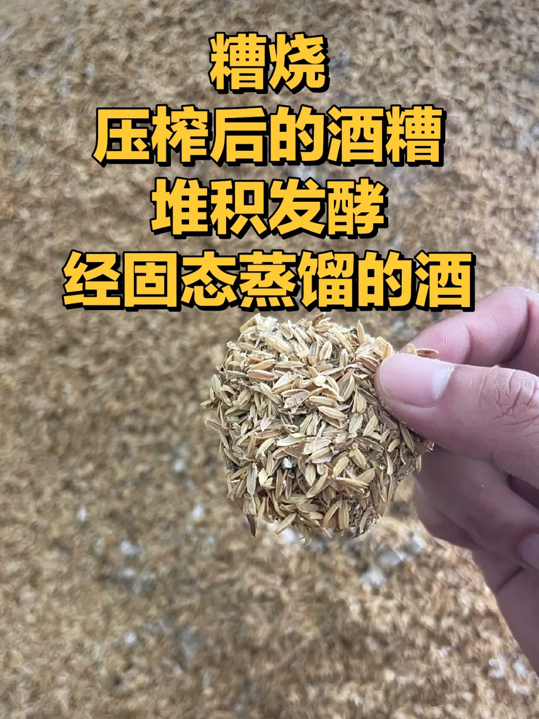 行業(yè)揭秘｜黃酒液態(tài)叫汗酒，白酒液態(tài)叫科技炸客？