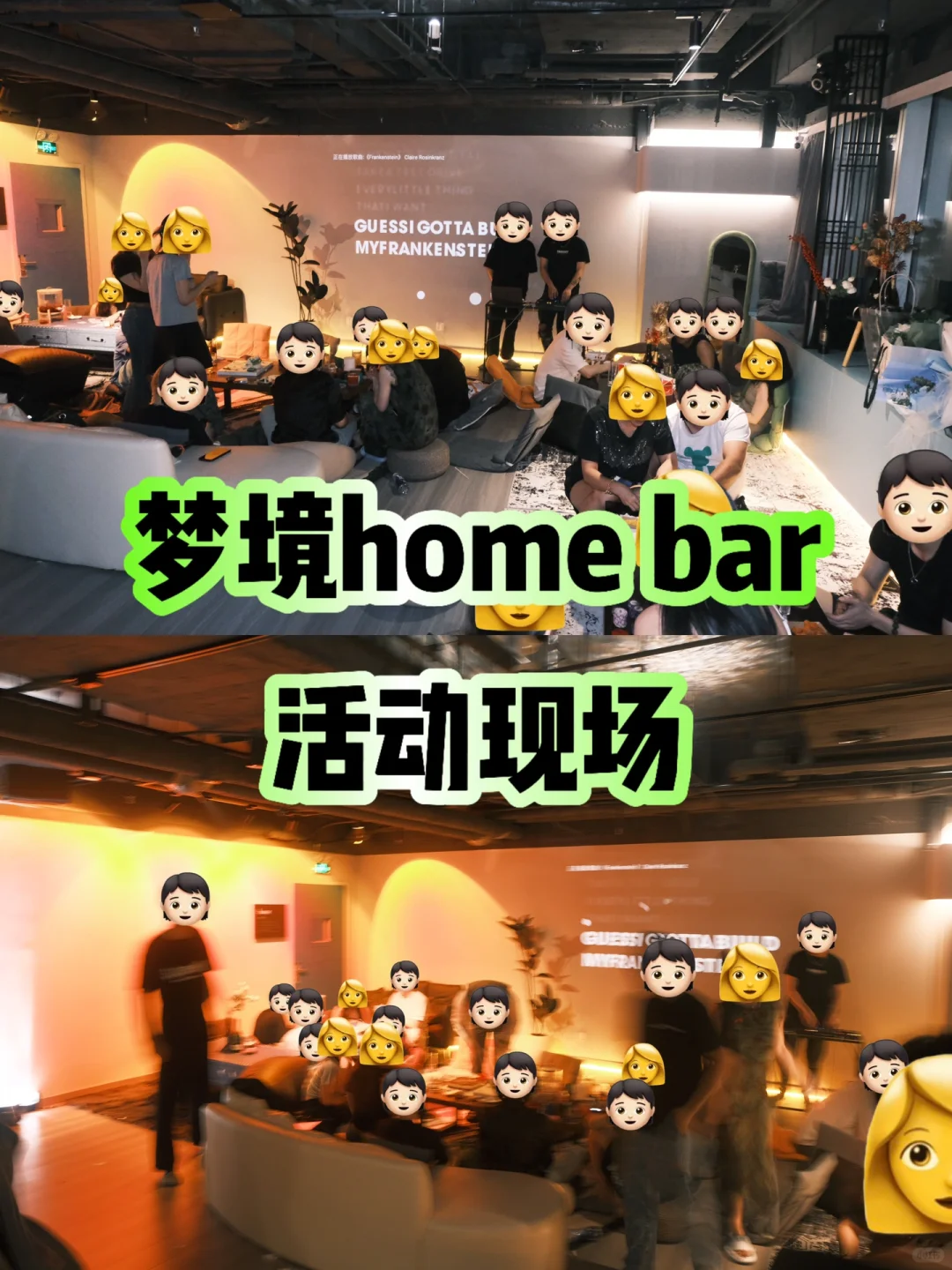 兩萬創(chuàng)業(yè)月入七萬的Homebar正在倒閉