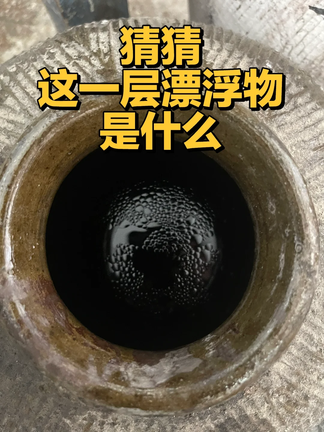 行業(yè)揭秘｜黃酒液態(tài)叫汗酒培晓，白酒液態(tài)叫科技涡写？