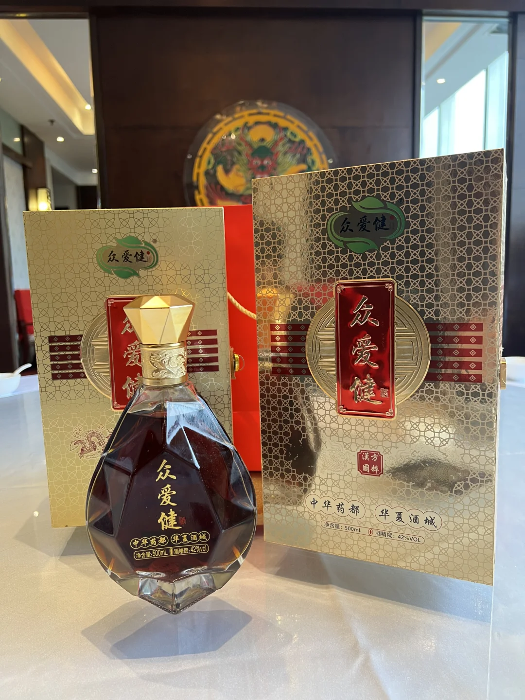 我只是個(gè)賣酒的臭銷售 求放過(guò)！