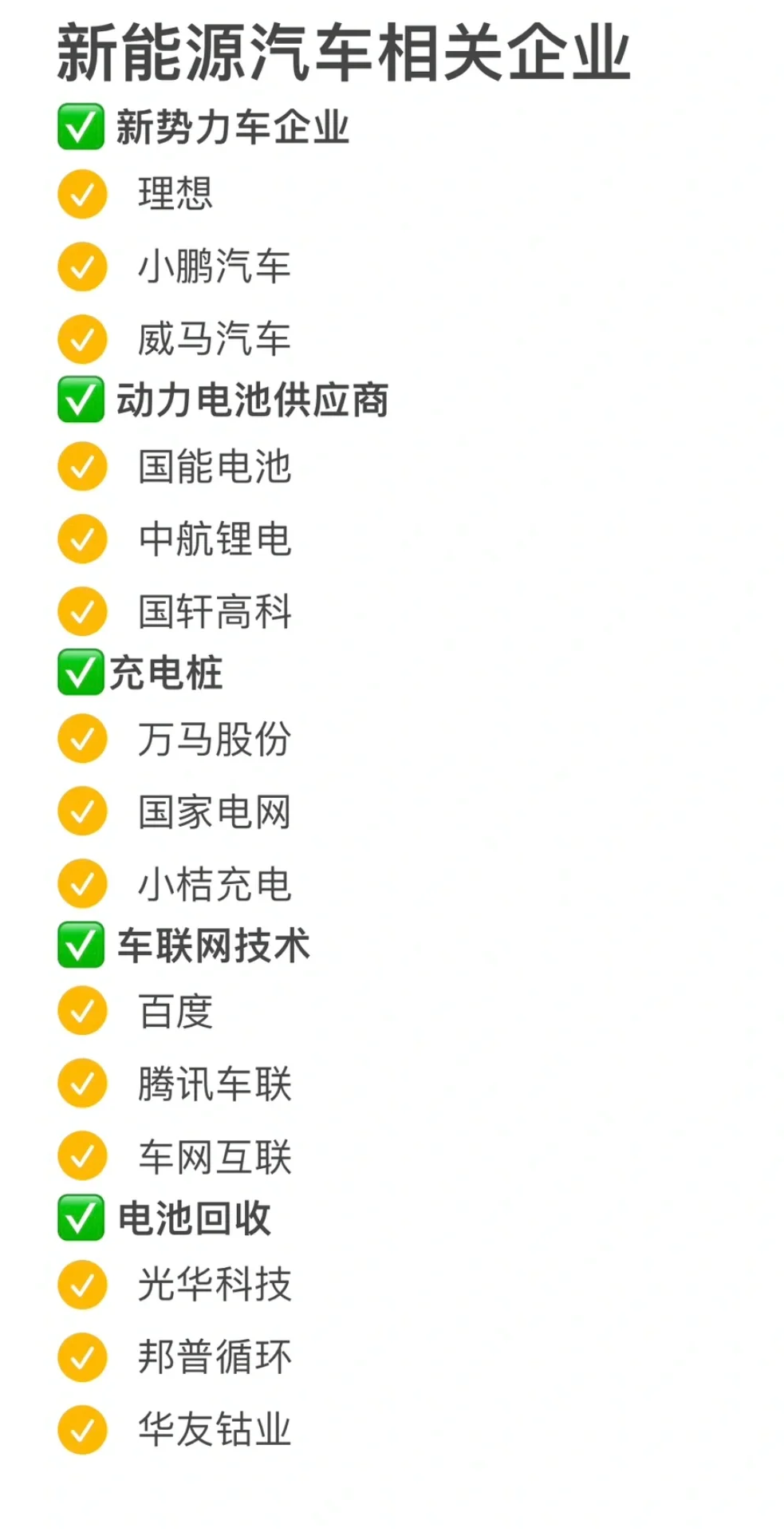 跳槽必看！24年5大朝陽行業(yè)，躺贏同齡人?