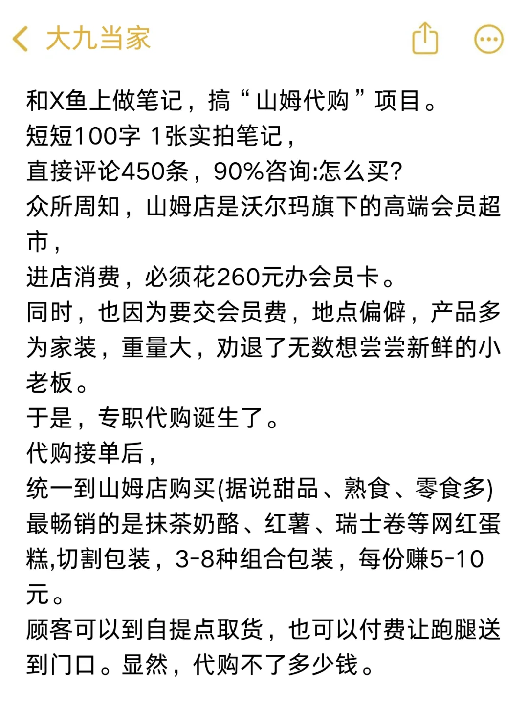 偏小眾的賽道骏疆，年輕人來學(xué)