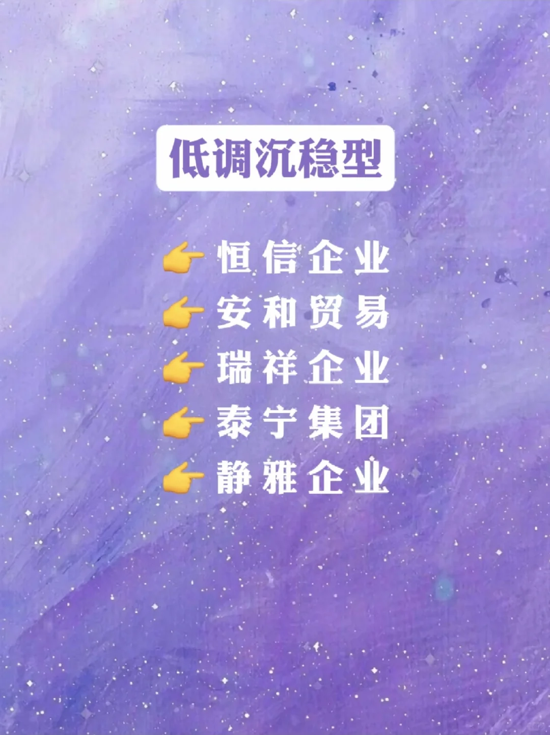 ?小說必備峭桅！商戰(zhàn)公司名一網(wǎng)打盡?