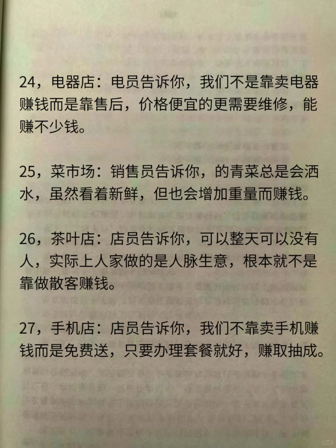 你不知道的行業(yè)秘密灌次！踩了多少坑血淚教訓(xùn)！