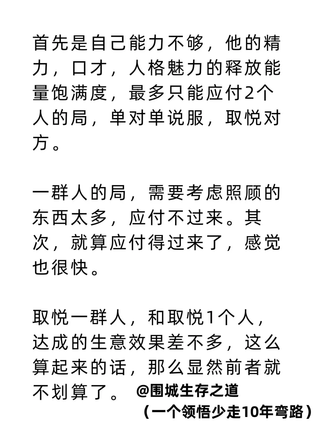 為什么現(xiàn)在的年輕人連敬酒都不會(huì)了刨德？