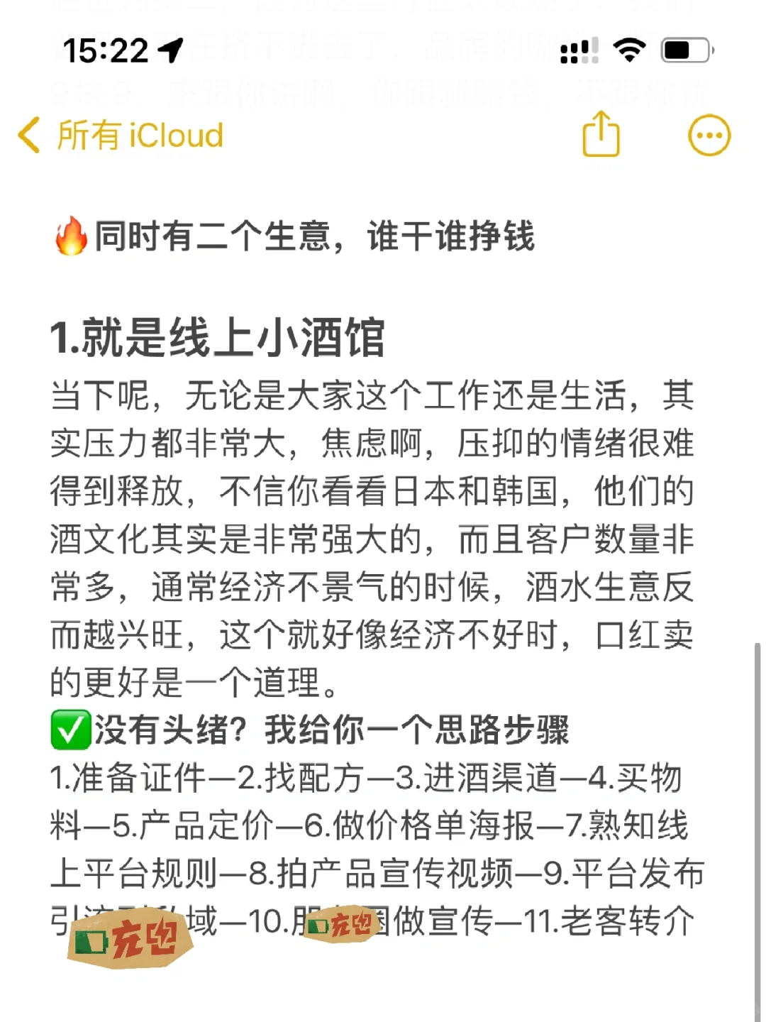 未來兩年条嚼，這兩個小眾行業(yè)即將興起获隆！