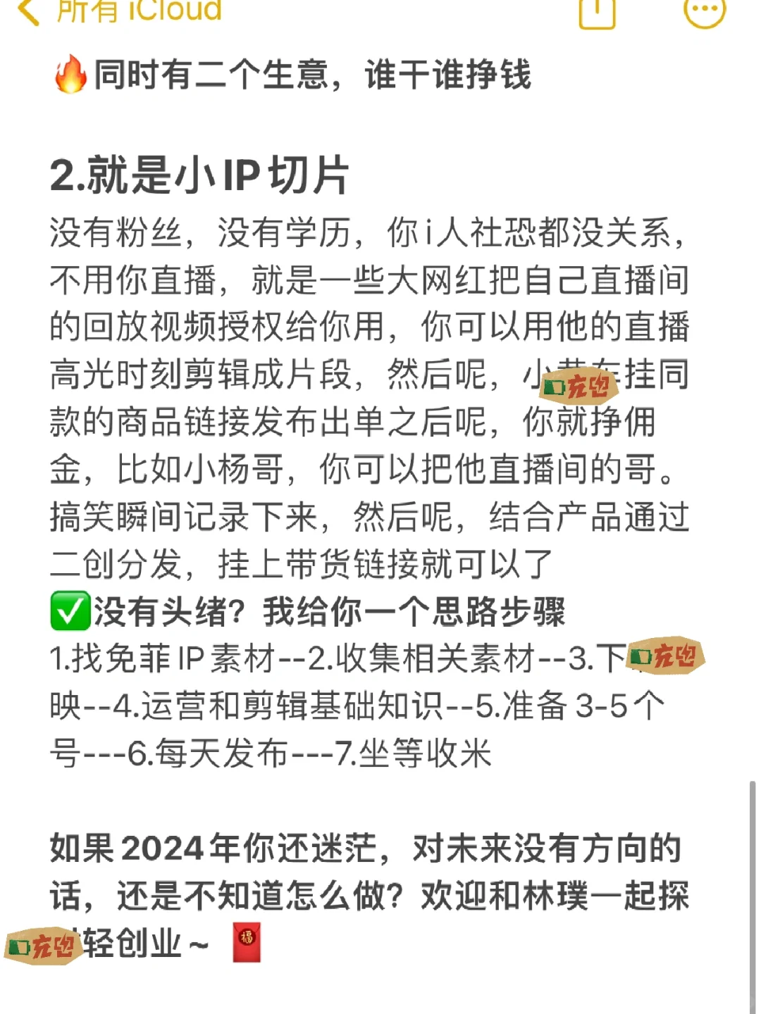 未來兩年，這兩個小眾行業(yè)即將興起蛇数！