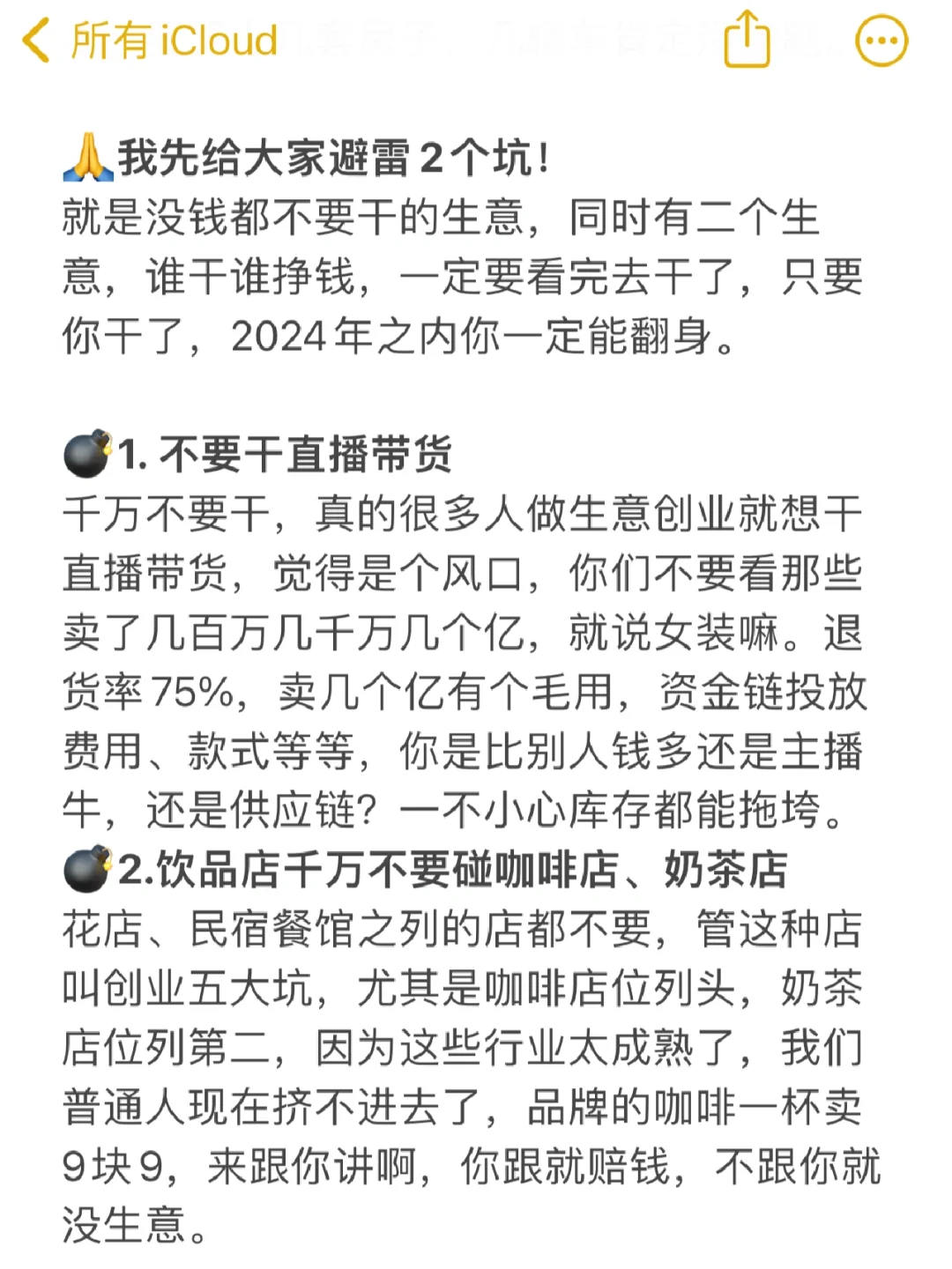 未來兩年，這兩個小眾行業(yè)即將興起浦徊！