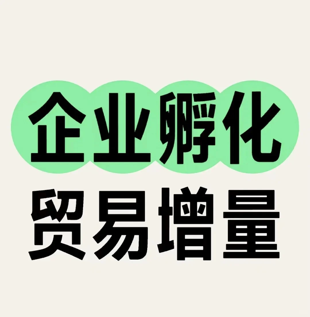 企業(yè)規(guī)劃信用周瞎，6-12個月1000+，如何做到的饵蒂？